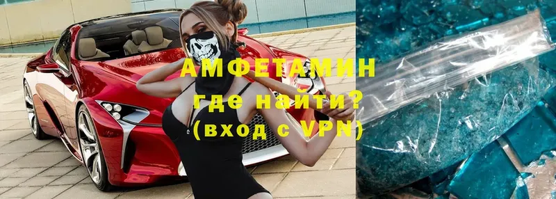 Amphetamine Premium  Агрыз 