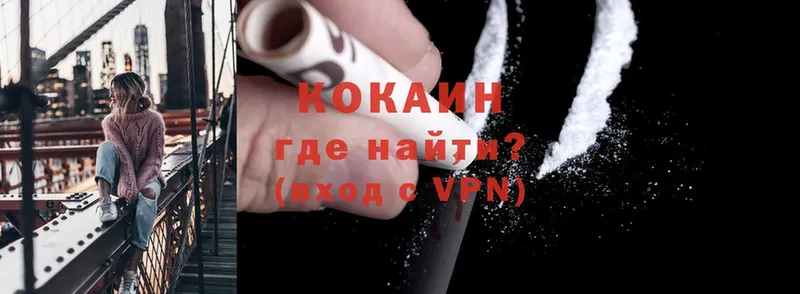 даркнет сайт  Агрыз  omg маркетплейс  Cocaine Перу 