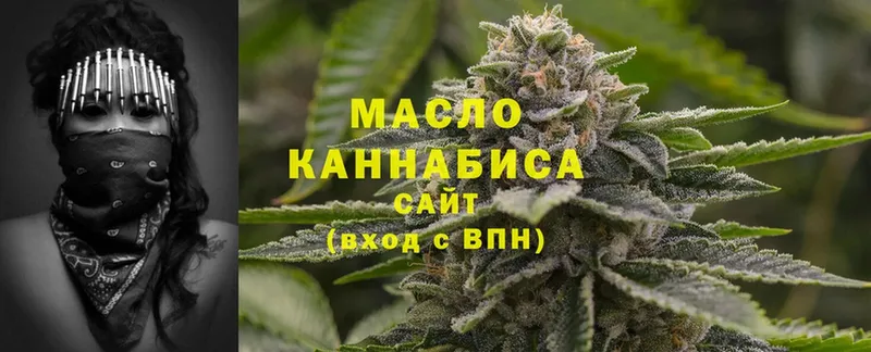 mega   что такое наркотик  Агрыз  ТГК жижа 